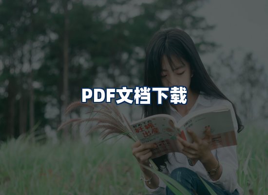 专业内容整理团队